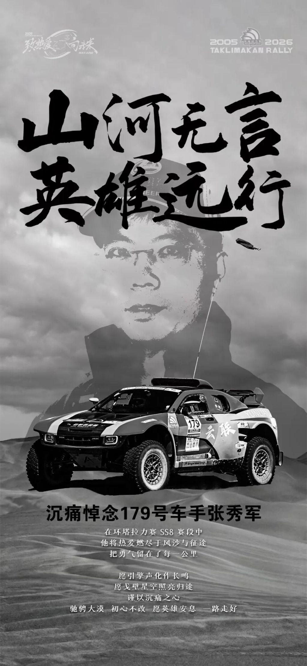 马刺丢冠3将身价暴跌！文班亚马打不了关键球，福克斯打成卧底！
