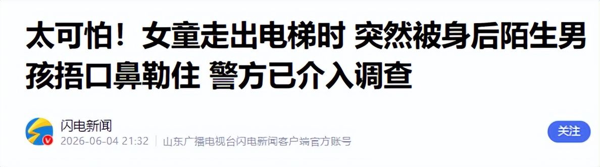 关注焦点战，哈兰德社媒晒照观战巴西vs摩洛哥